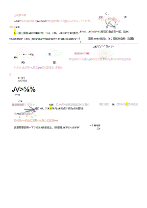 还原Word_隐形圆.docx