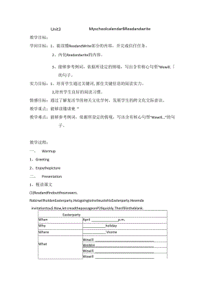 Unit 3 My school calendar B Read and write.docx