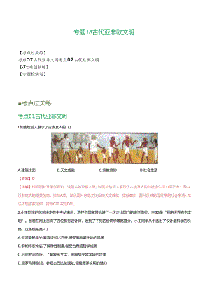 Loading... -- 稻壳阅读器(18).docx