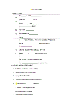 Lesson 26 What Will I Be.docx