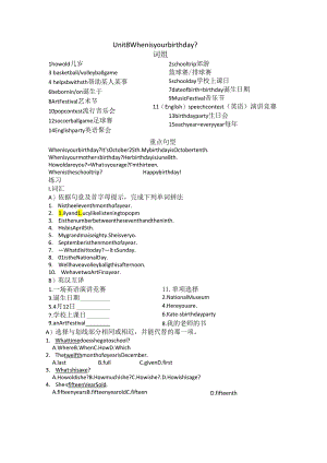 Unit 8 When is your birthday24598.docx