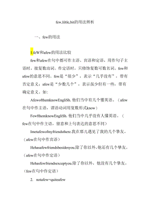 few-little-bit.docx