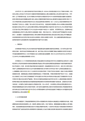 dgfhffdfgdfge.docx
