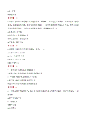 2023年信阳市直及县区事业单位联考招聘考试真题.docx