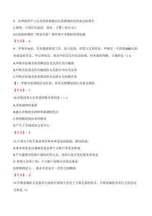 2021年三明市消防救援支队招聘考试试题及答案.docx