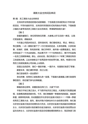 Loading... -- 稻壳阅读器(69).docx