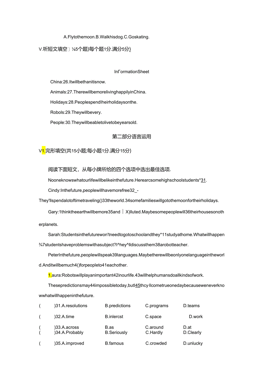Unit 7 Will people have robots学情评估卷(含听力原文+答案 无听力音频).docx_第3页