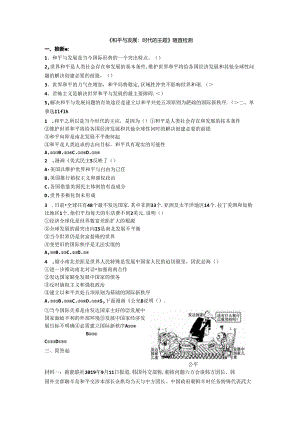 doc-hezs84q2niysh9q.docx