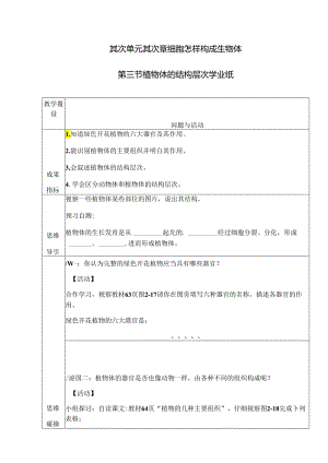doc-hexycbcc5pwexqc.docx