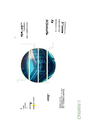 2023上海新型储能产业发展白皮书.docx