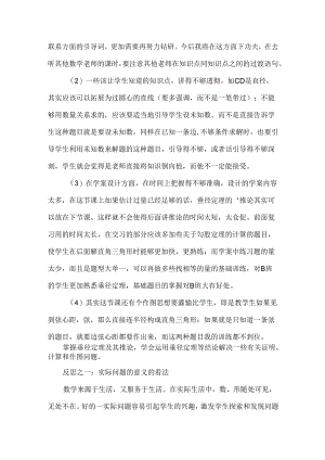 话题优秀作文600字.docx