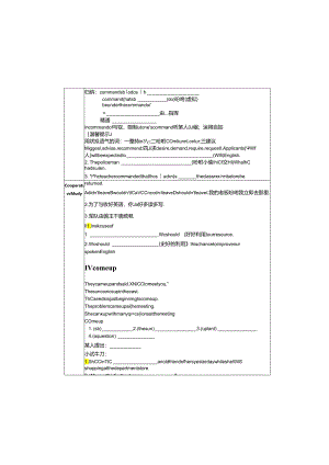 Unit 2 pointsI.docx