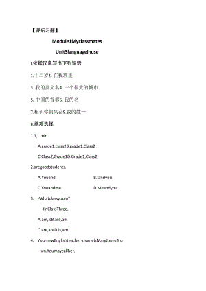 doc-if7e3dg5xnbnz5b.docx