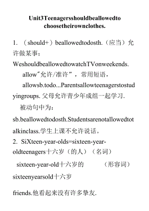 Unit_3_Teenagers_should_be_allowed_to_choose_their_own_clothes.docx