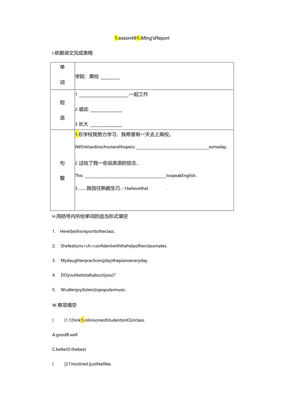 Lesson 48 Li Ming's Report.docx_第1页