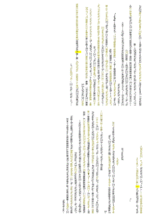 江苏开放大学专科会计专业050282成本会计期末试卷.docx