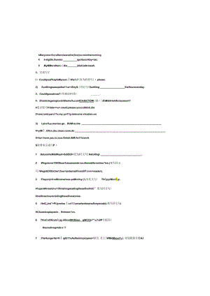 Unit3_Could_you_please_clean_your_room？导学案.docx