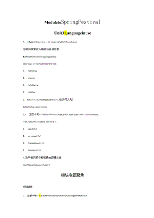 Unit 3 Language in use(4).docx