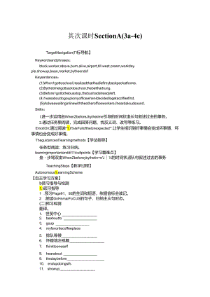 Section A (3a-4c).docx
