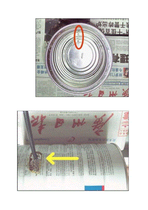 DIY制作超远距离无线路由网卡WiFi天线方法大全解读.docx