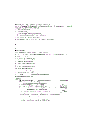 Unit1_Where_did_you_go_on_vacation全单元导学案.docx