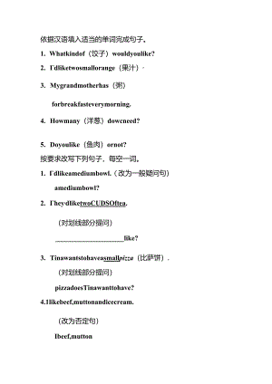 B1 homework (5).docx
