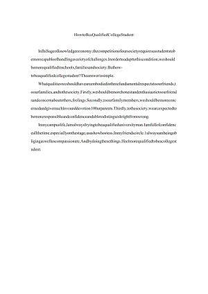 How-to-Be-a-Qualified-College-Student.docx
