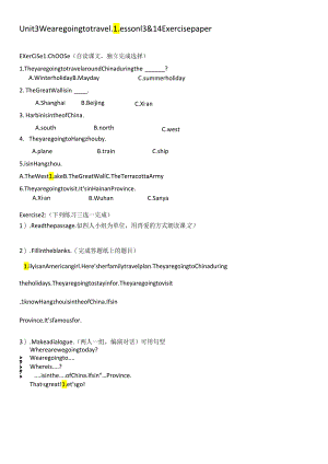 Unit3--We-are-going-to-travel练习题卡.docx