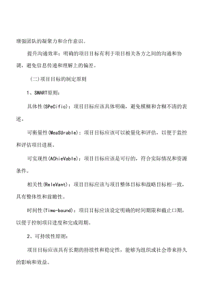 油脂资源综合利用项目可行性研究报告.docx