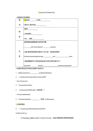 Lesson 42 The New Club.docx