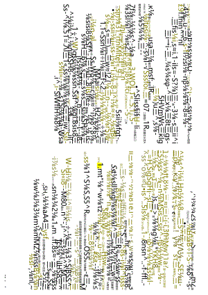 江苏开放大学本科工程管理专业060056工程建设合同管理期末试卷.docx