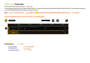 MA控台smpte相关.docx