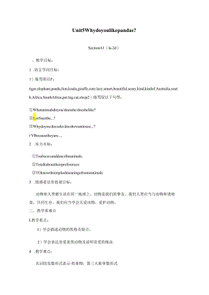 Unit-5-Why-do-you-like-pandas？教案.docx