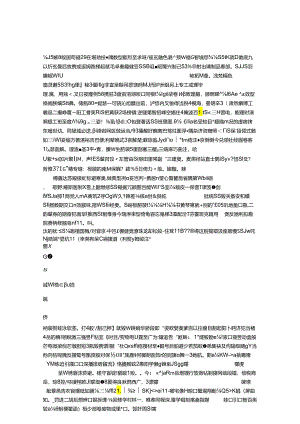 NAC对大鼠脑缺血再灌注引起胃黏膜损伤的影响.docx