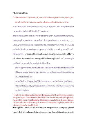 My-Favorite-Book我最喜欢的书.docx