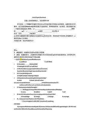 Unit 2 Topic 3 SectionA.docx
