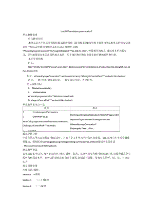 Unit10 Where did you go on vacation 教案.docx