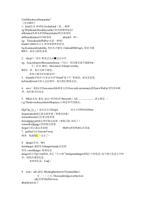 Unit5-Why-do-you-like-pandas.docx