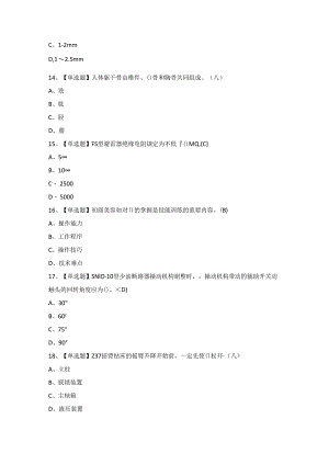 2024年【高压电工】模拟考试题及答案.docx