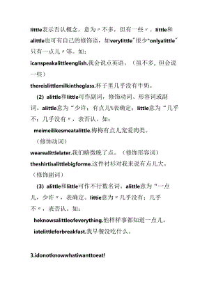 Unit;2;On;the;Train.docx