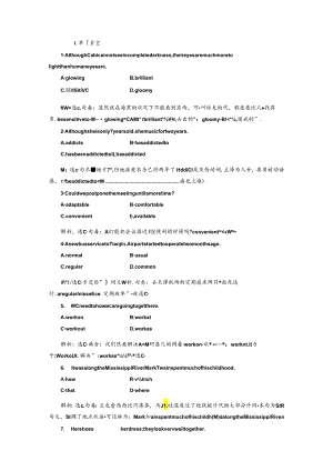 Unit9 SectionⅣ 课时跟踪检测.docx