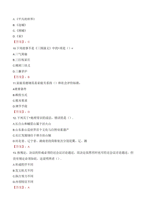 2023年镇江市卫生健康委员会招聘考试真题.docx