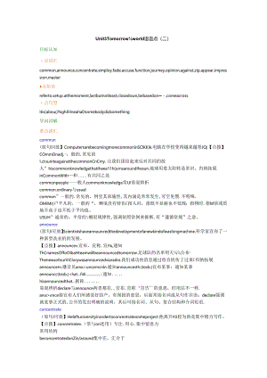 Unit 3 Tomorrow's world语言点（二）.docx