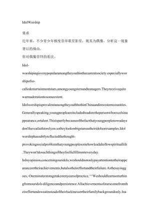 Idol-Worship.docx