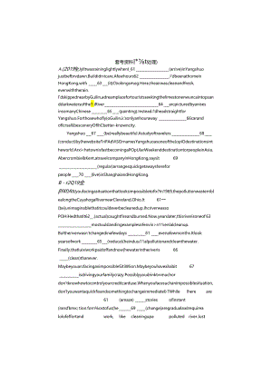 Rational Cloze.docx