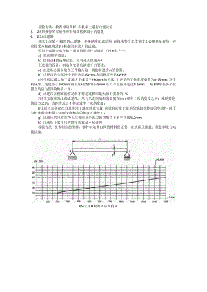 JB-5727—1999-单面木工压刨床--安全.docx