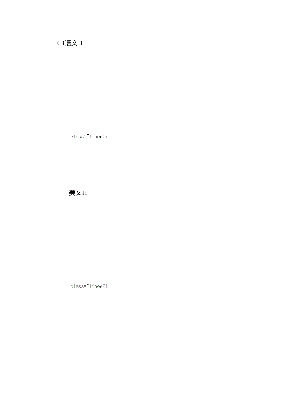 餐饮行业发展趋势-餐饮行业演讲稿五分钟.docx_第2页