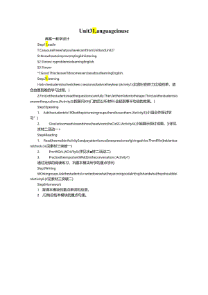 Unit 3 Language in use.docx