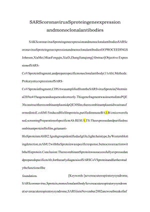 SARS coronavirus S protein gene expression and monoclonal antibodies.docx