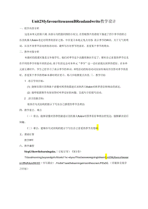 Unit 2 My favourite season B Read and write.docx